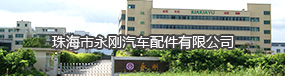 珠海注塑试模技工招聘，老师傅教你避开常见坑